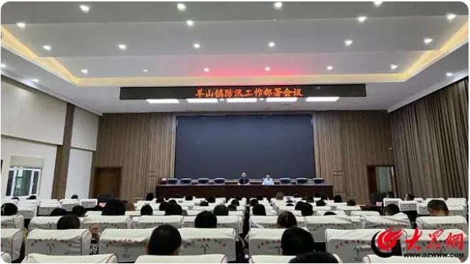 金鄉(xiāng)縣羊山鎮(zhèn)多措并舉打好防汛“主動(dòng)仗”